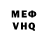 МЕТАДОН VHQ Lycaon Rand