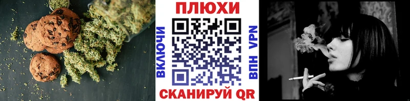 Cannafood марихуана  Шлиссельбург 