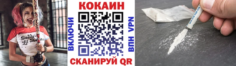 COCAIN 98% Шлиссельбург