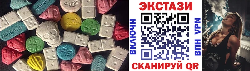 ОМГ ОМГ вход Шлиссельбург Ecstasy DUBAI наркота