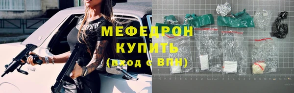 спайс Новокубанск