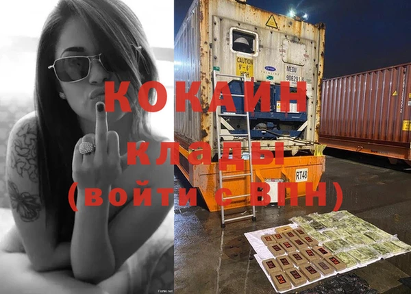 спайс Новокубанск