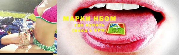 дистиллят марихуана Новозыбков