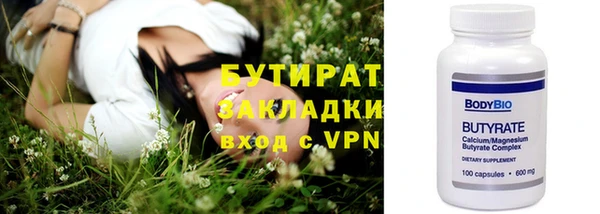 дистиллят марихуана Новозыбков