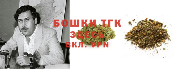 дистиллят марихуана Новозыбков