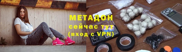 спайс Новокубанск