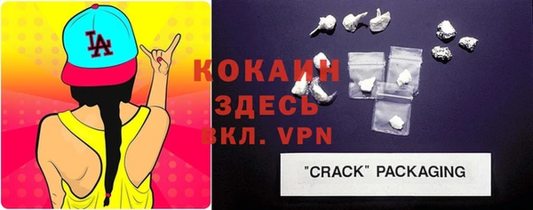 прущий лед Новодвинск