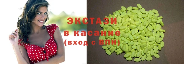 дистиллят марихуана Новозыбков