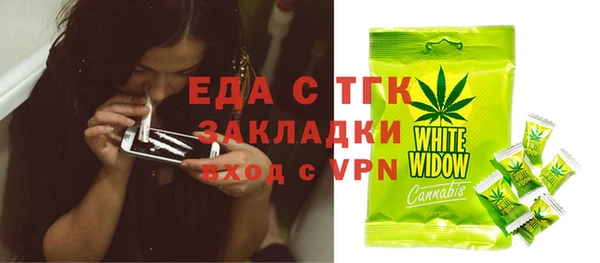 спайс Новокубанск