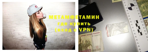 прущий лед Новодвинск
