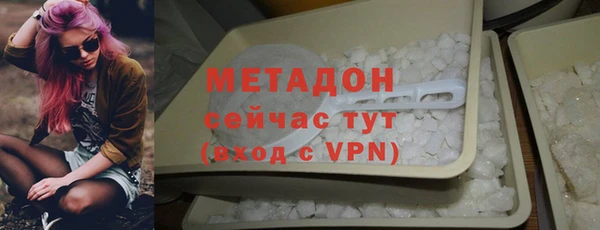 спайс Новокубанск