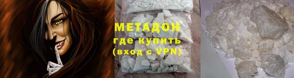 дистиллят марихуана Новозыбков