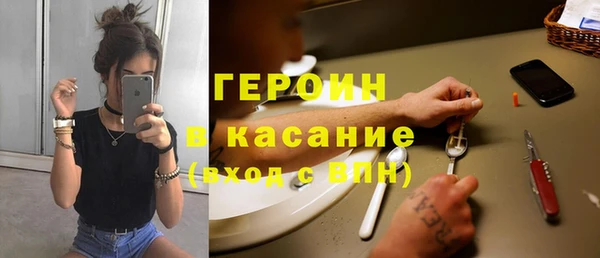 спайс Новокубанск