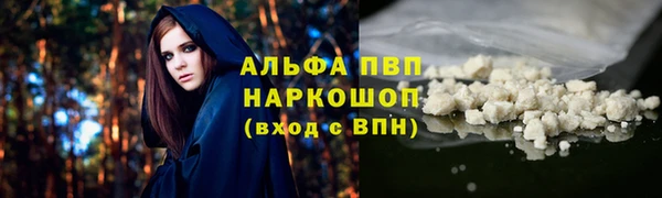 дистиллят марихуана Новозыбков