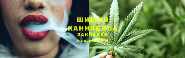 дистиллят марихуана Новозыбков