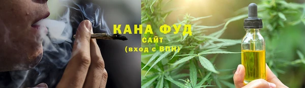 дистиллят марихуана Новозыбков
