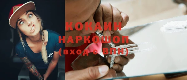 спайс Новокубанск