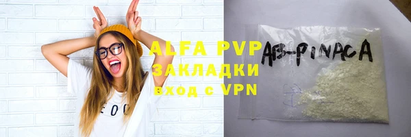 дистиллят марихуана Новозыбков