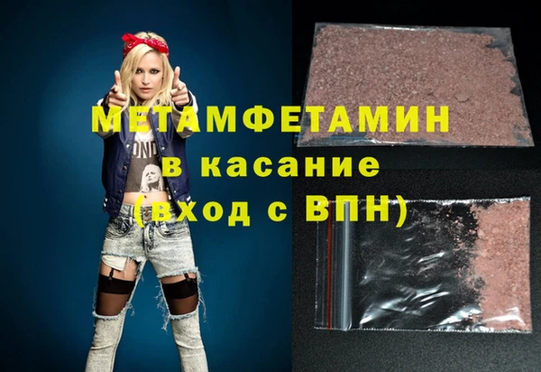 дистиллят марихуана Новозыбков