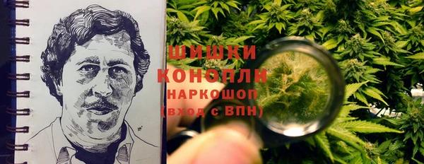 дистиллят марихуана Новозыбков