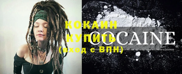дистиллят марихуана Новозыбков