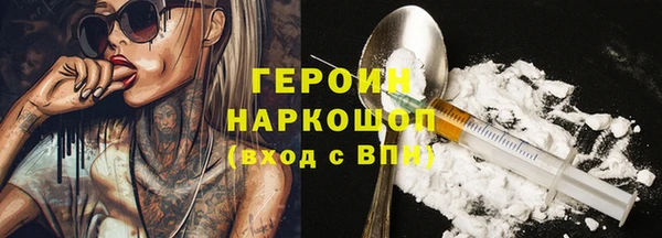 спайс Новокубанск