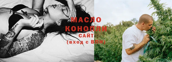 дистиллят марихуана Новозыбков