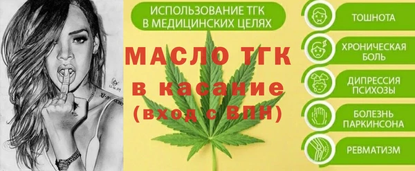 спайс Новокубанск