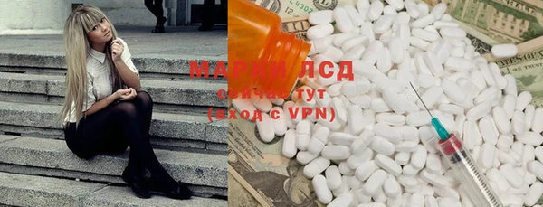 прущий лед Новодвинск