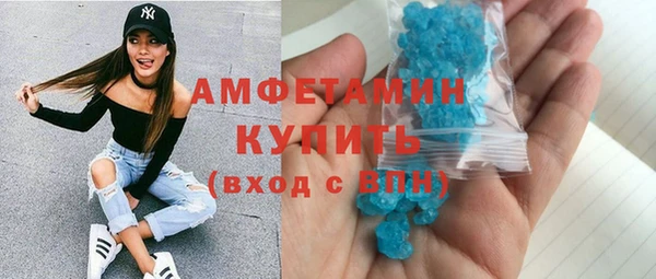 спайс Новокубанск