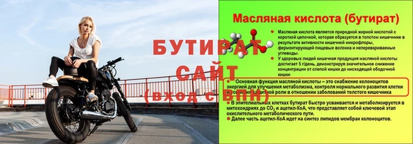 дистиллят марихуана Новозыбков