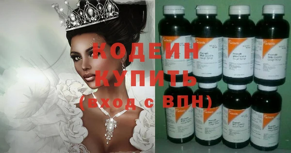 дистиллят марихуана Новозыбков