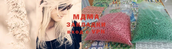 спайс Новокубанск
