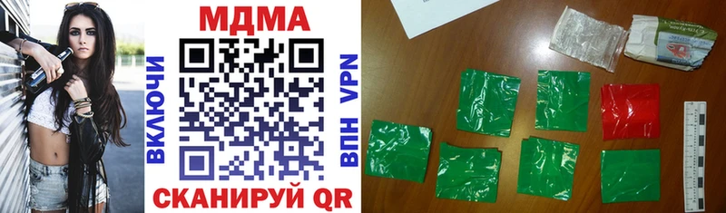 hydra сайт  Шлиссельбург  МДМА Molly  как найти  