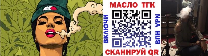 даркнет сайт  Шлиссельбург  Дистиллят ТГК жижа 